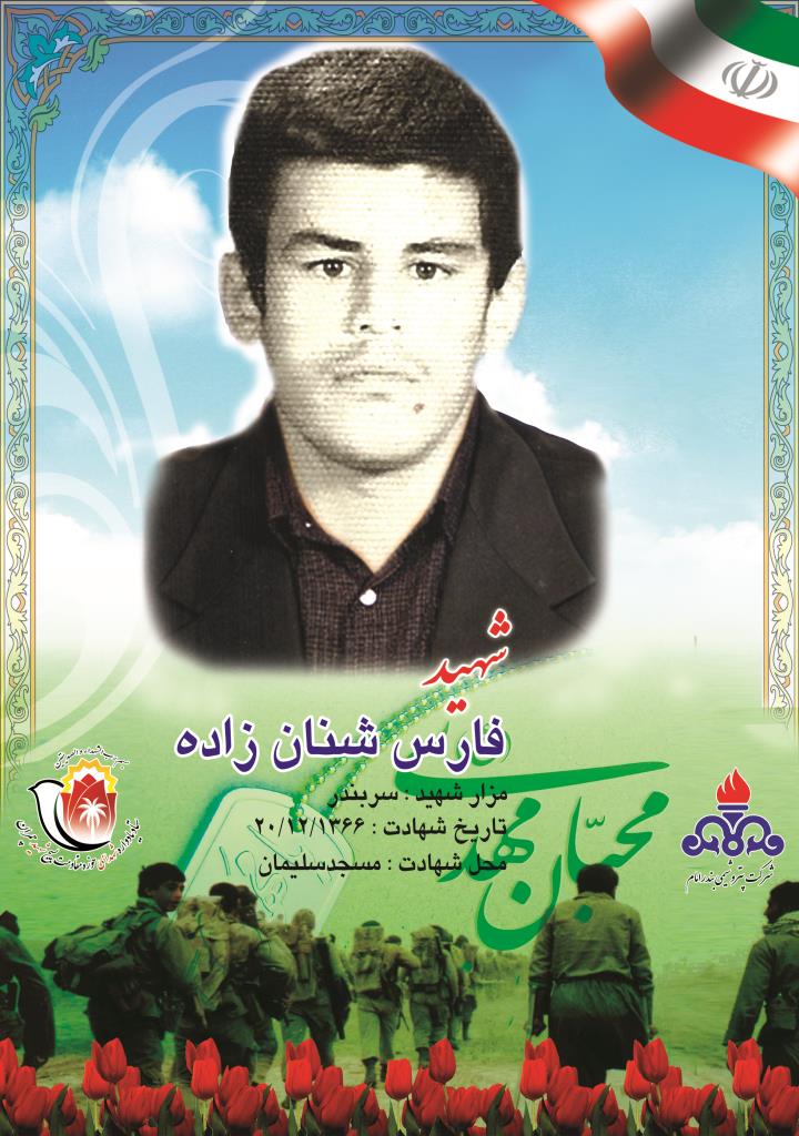 فاقد تصویر